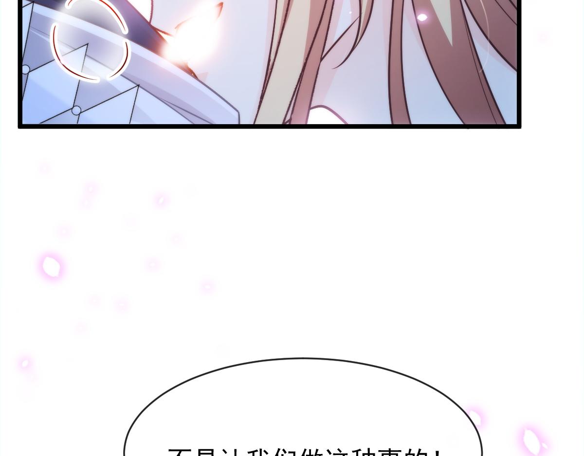 085 祁湛的计划56