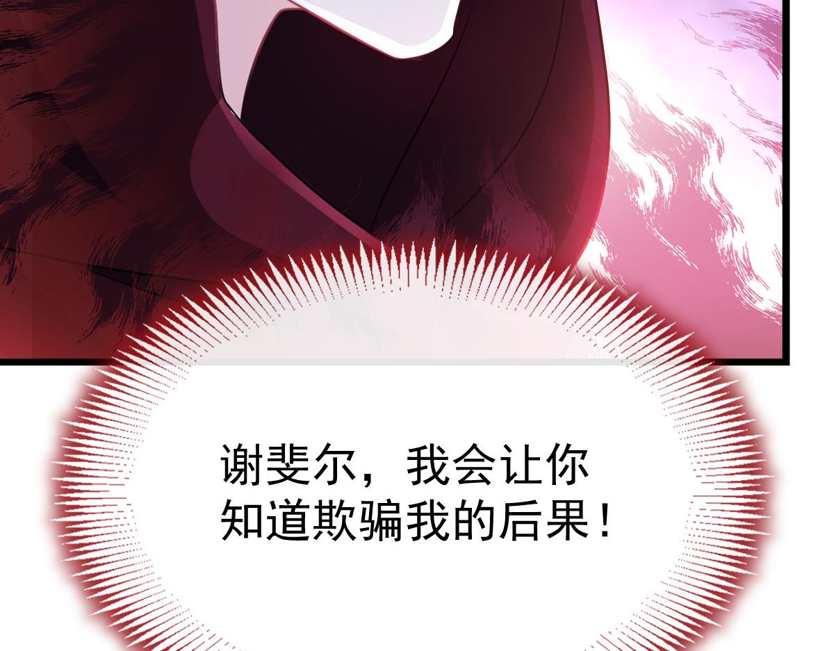 164迷失的尤里乌斯93