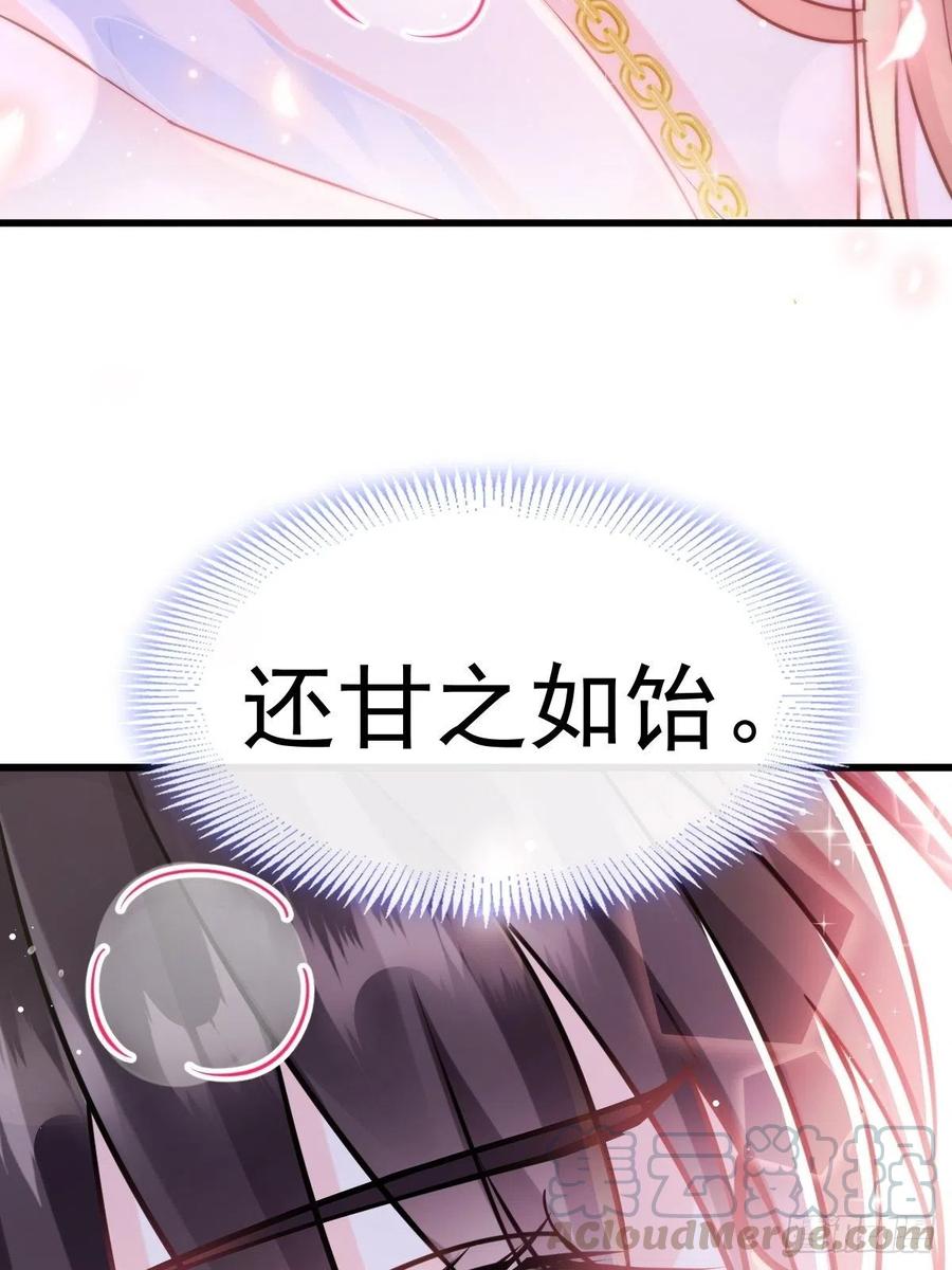 068 如愿以偿3
