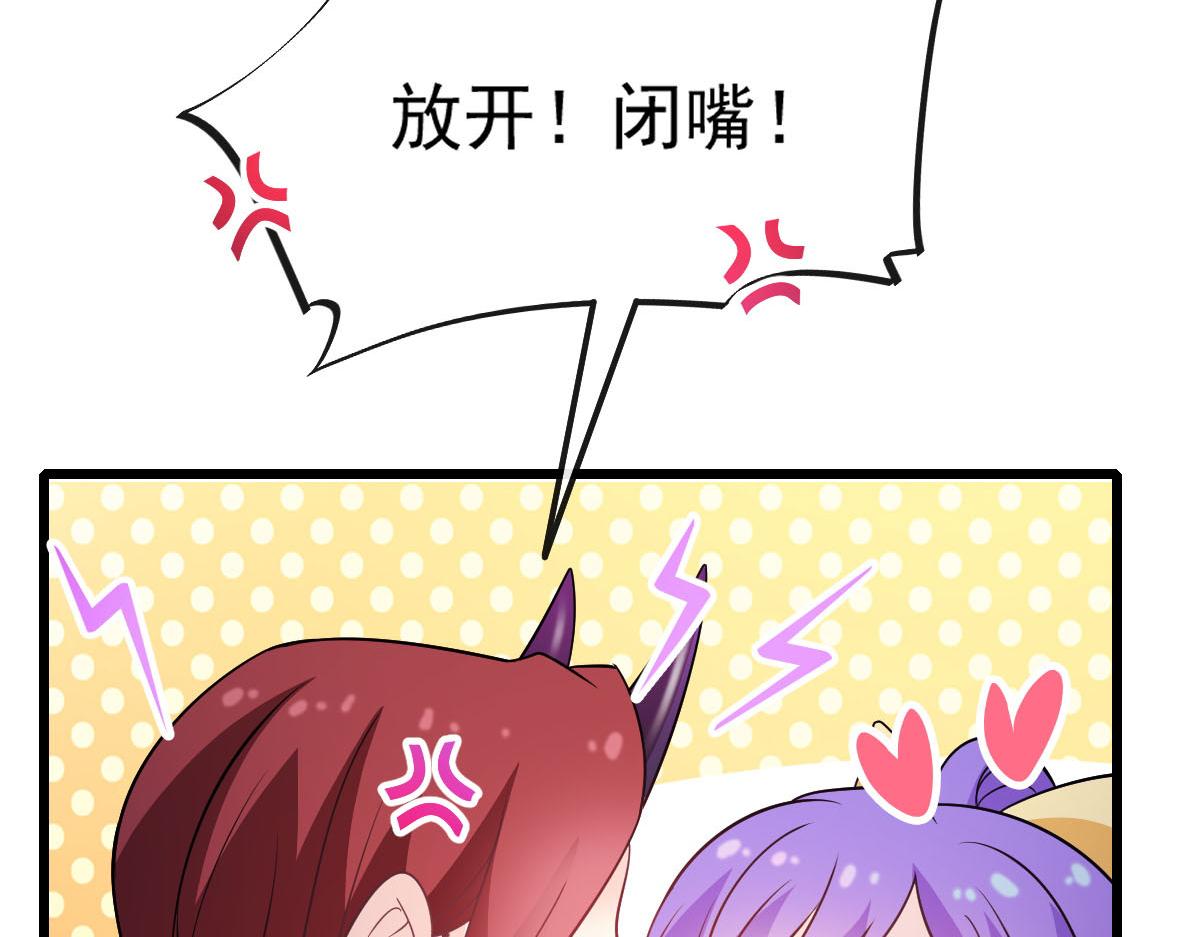 122 龙族苏醒，新旧账一起算91