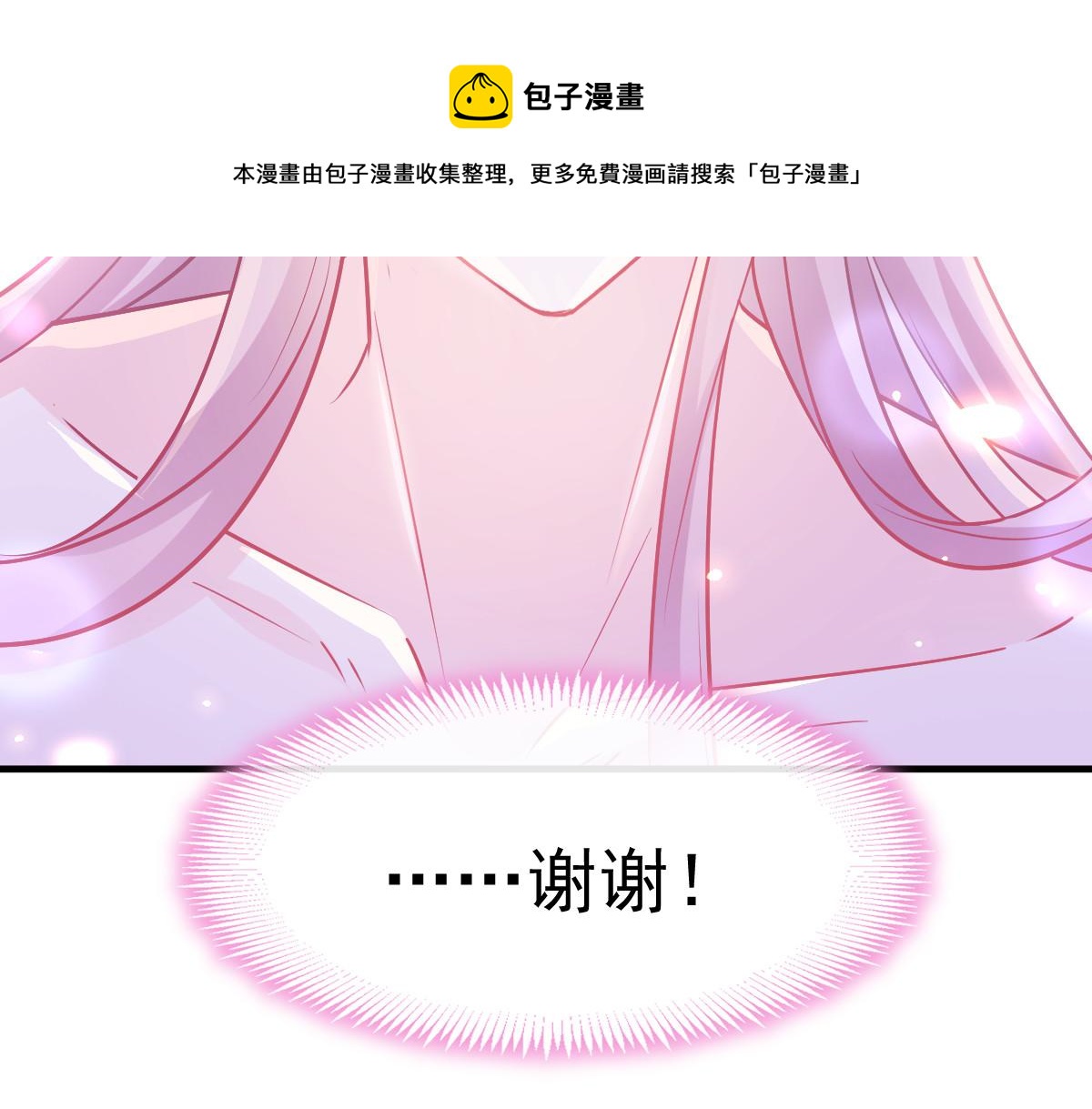 132 祁湛我来了44