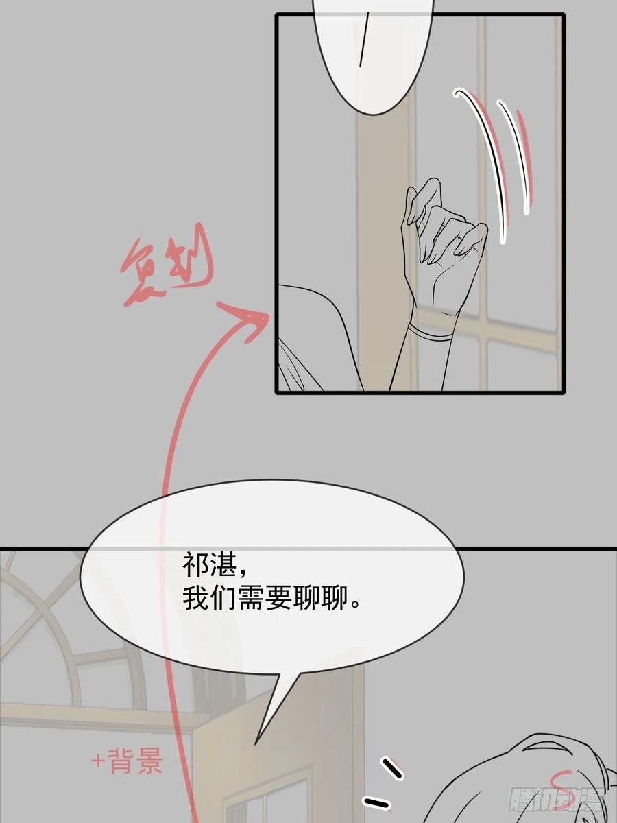 078 祈愿43