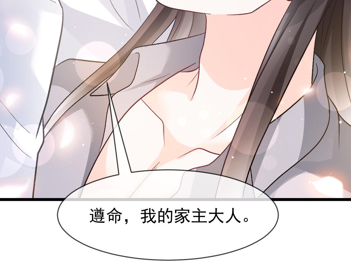 172 不再孤单，陪在你身旁73