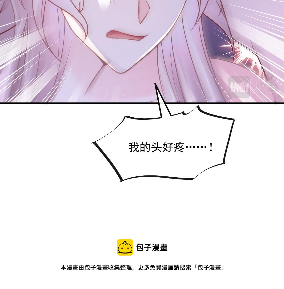 131 噩梦还是美梦20