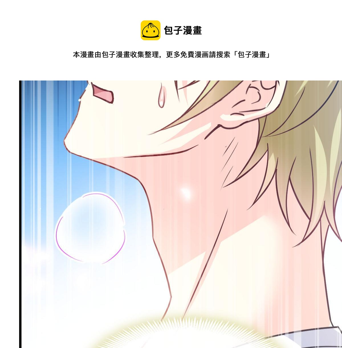143 请想起我！70