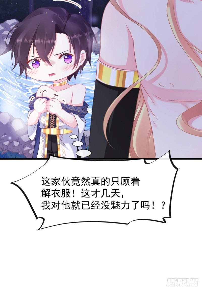 049 暖泉25
