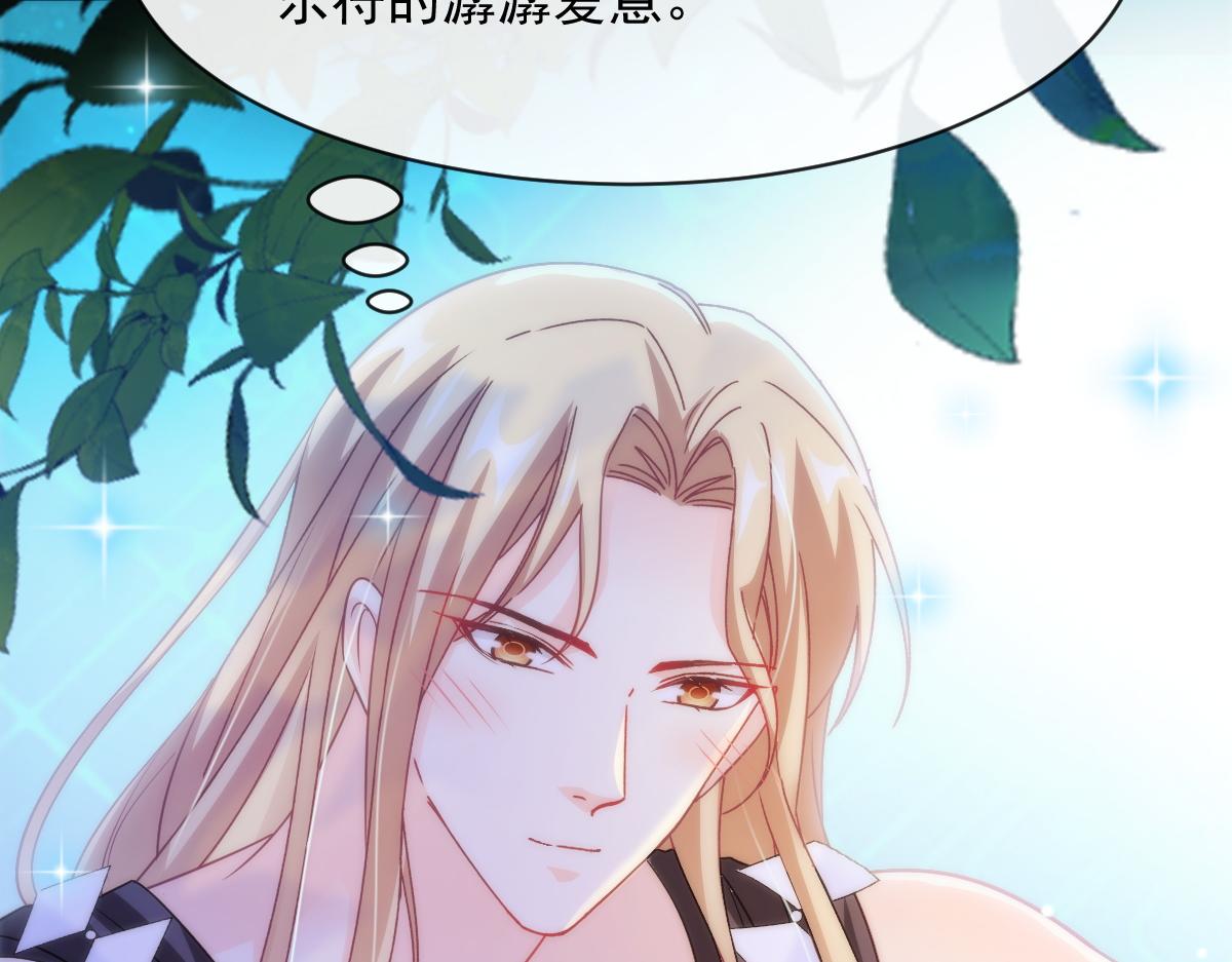 087 请让我做你的魔偶70