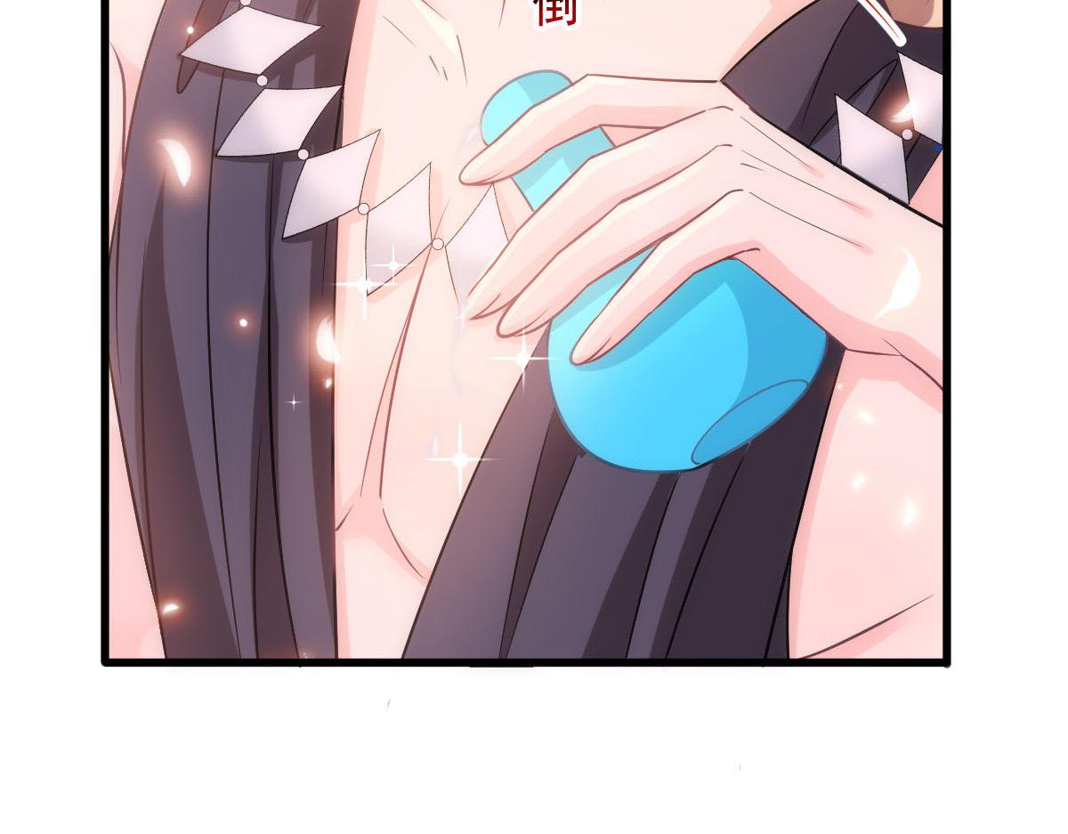 119 按摩38