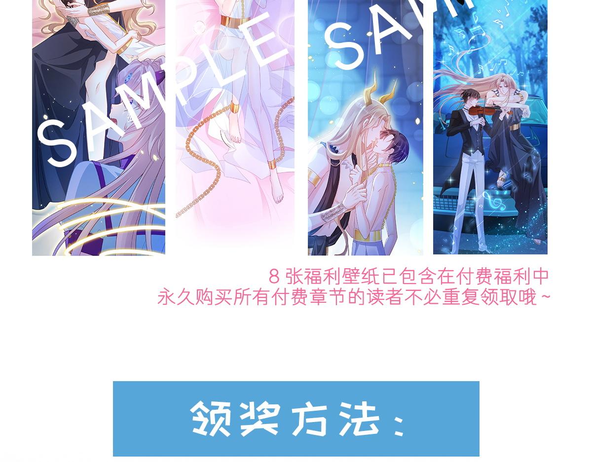 108 信息素紊乱106