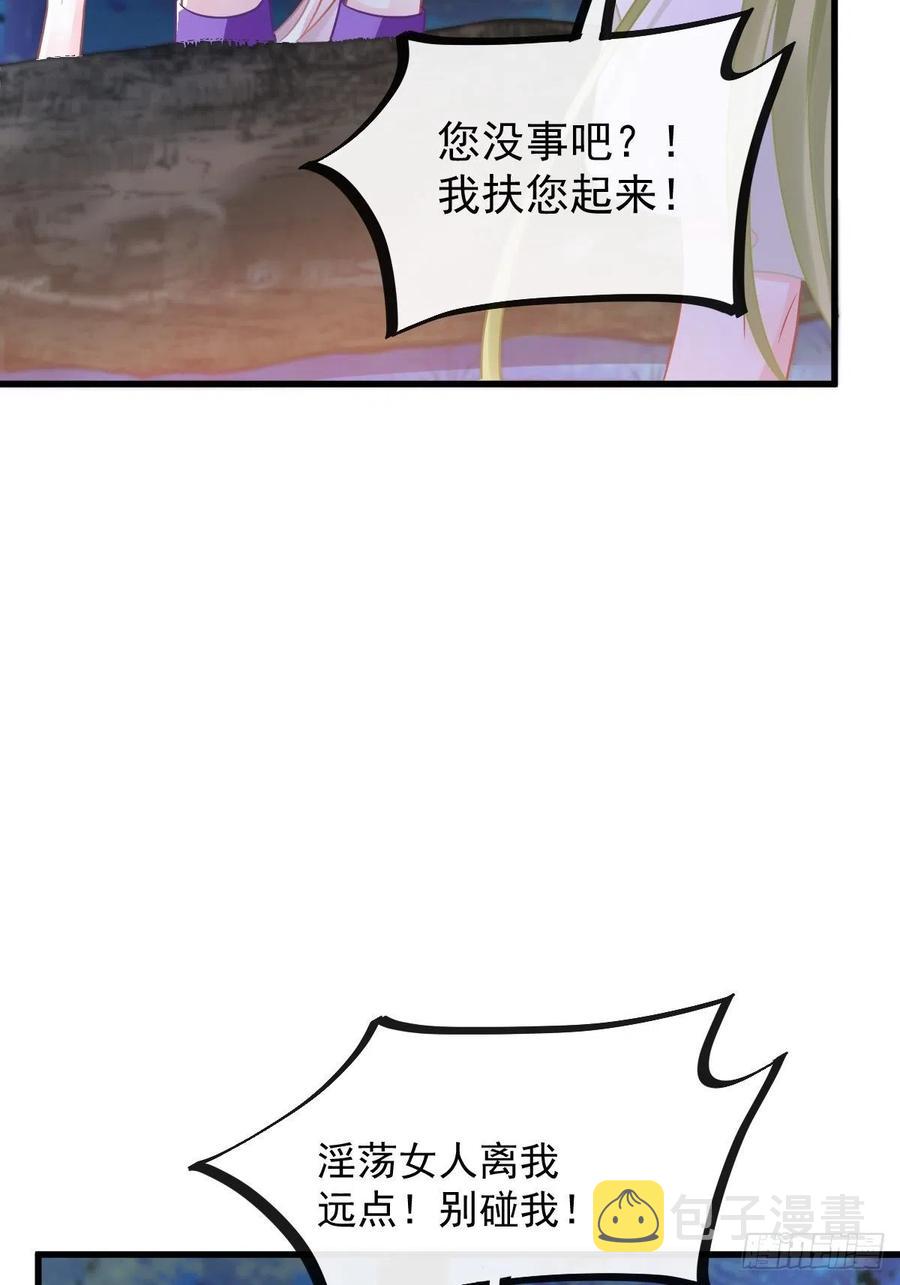 060 男人都是大猪蹄子7