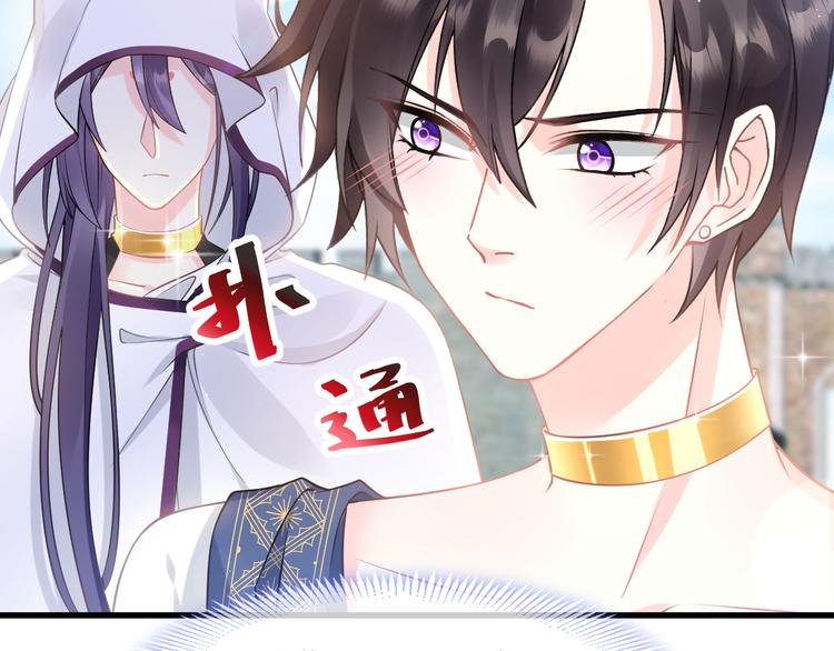第15话 独占5