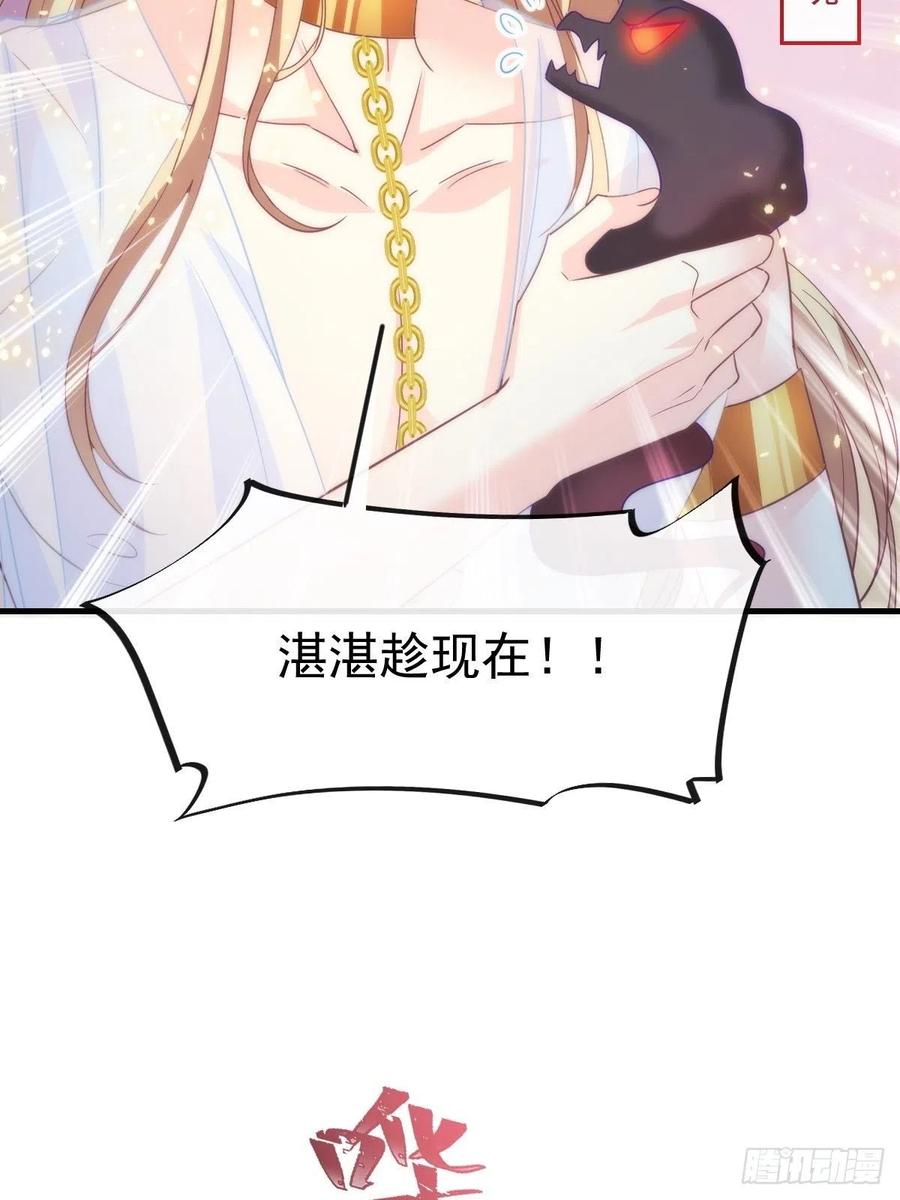 077 祁梓烨的秘密34