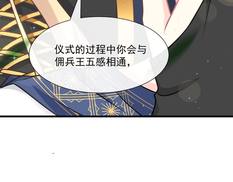 024 仪式开始55