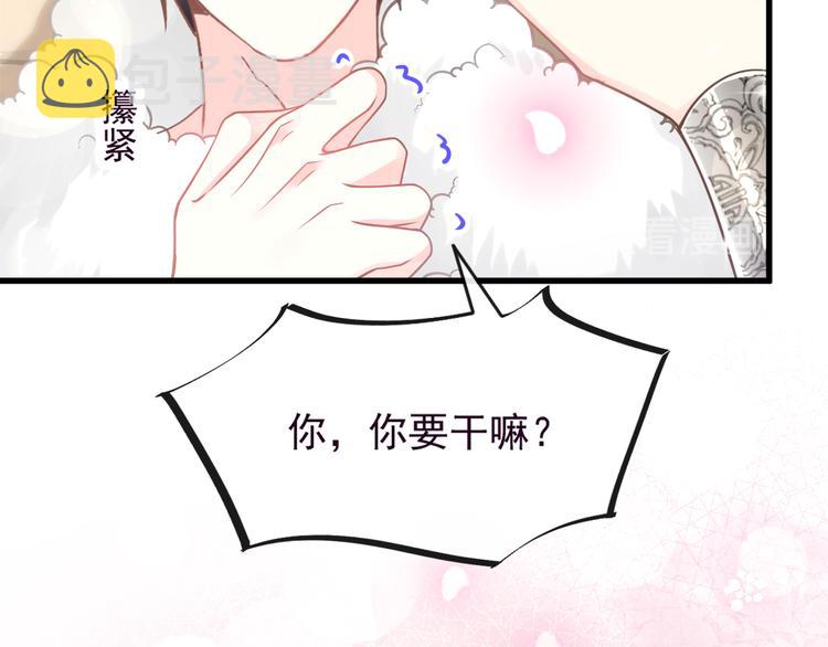 第十话 被别人拥有80