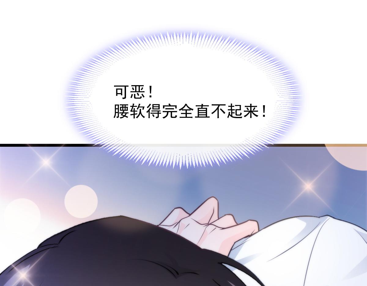 101 我真的一点也不吃醋53