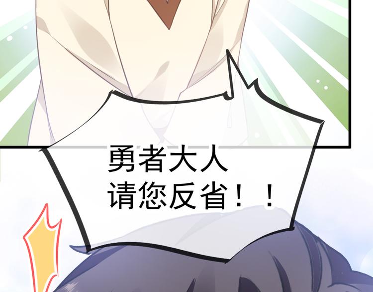 第6话 你可真辣85