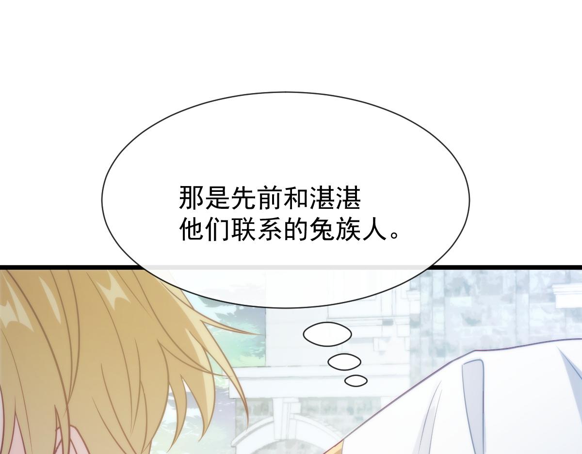 099 温柔地上药19