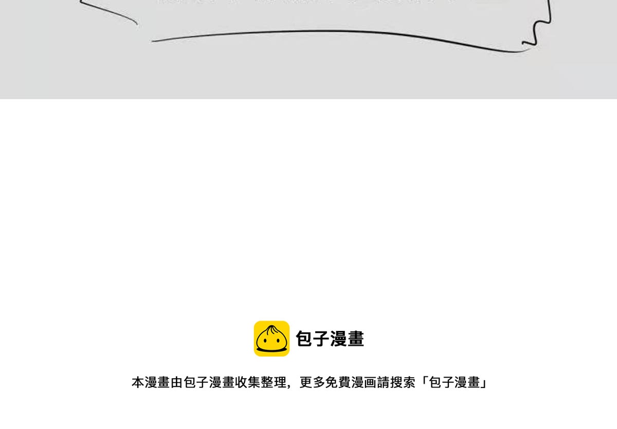 132 祁湛我来了104