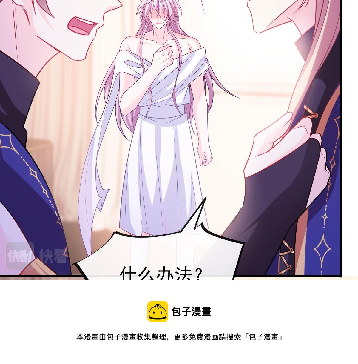 127 神族的秘密72