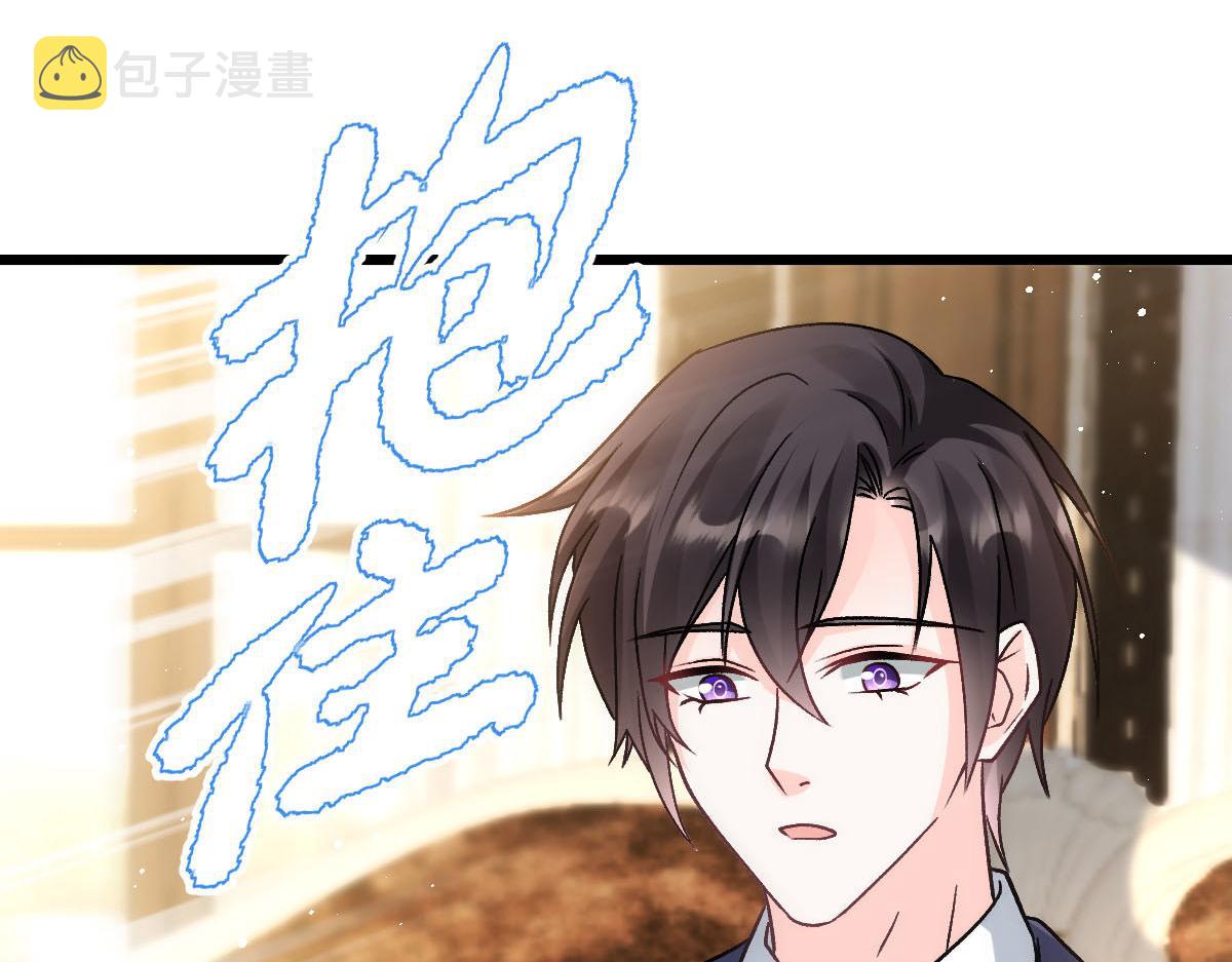178 细心的蘑菇上线了26