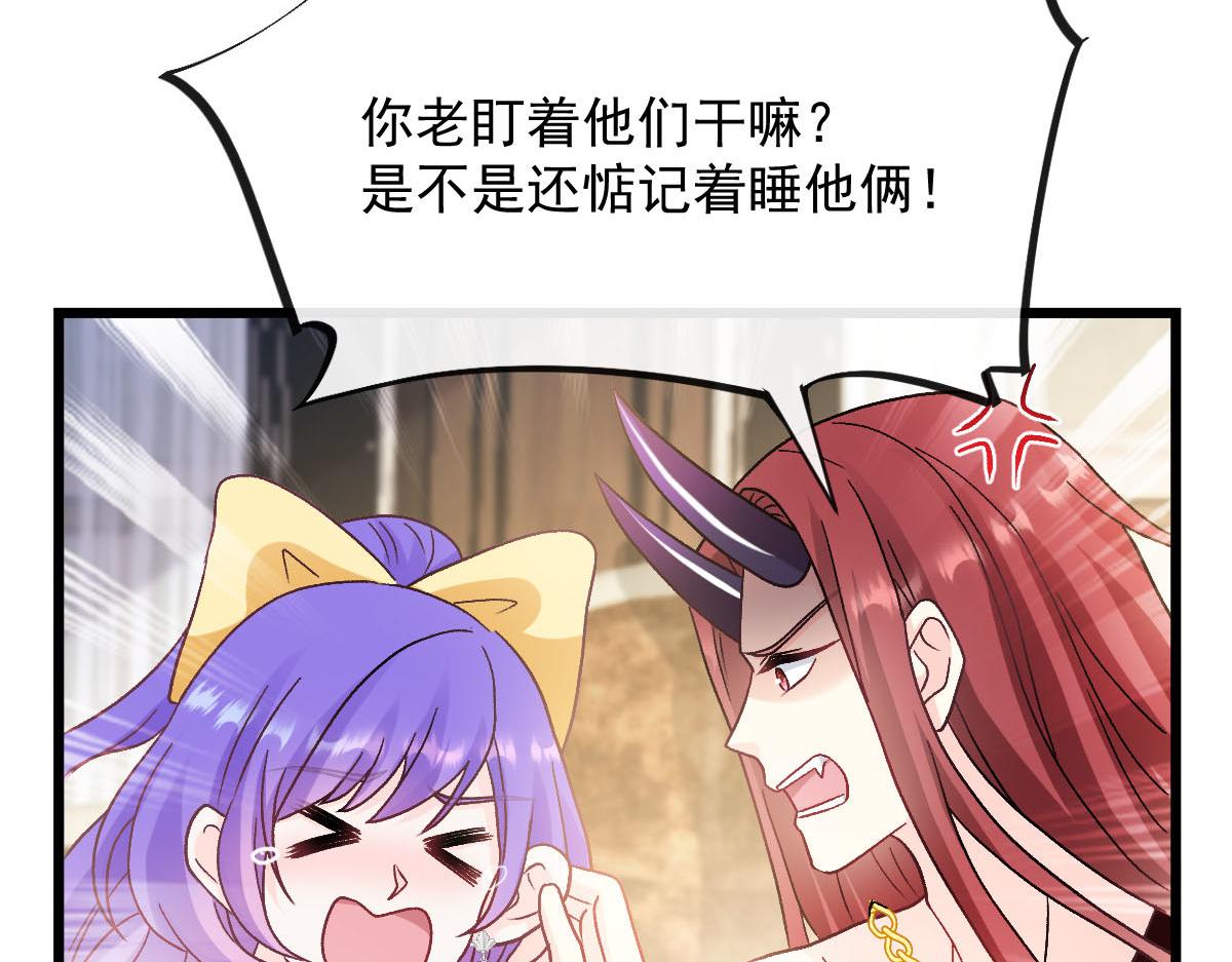 175 爸爸是我的！96
