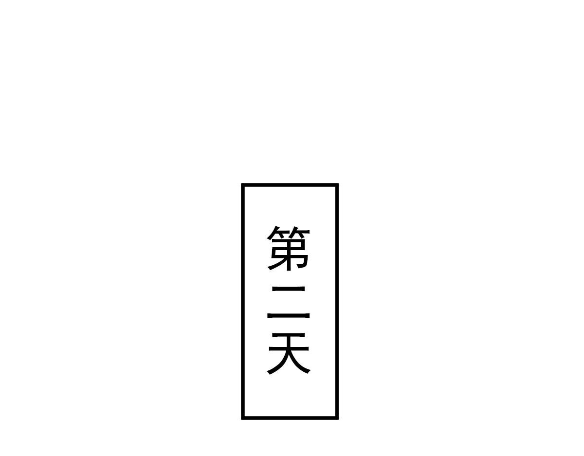 133 霸总祁湛35