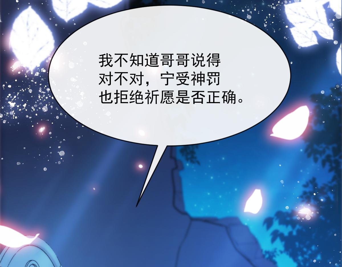 093 莱特的心意81