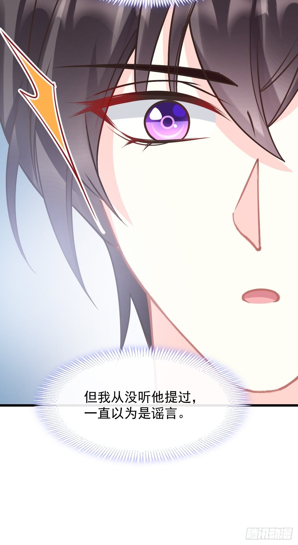 043 爸爸也是勇者！？45