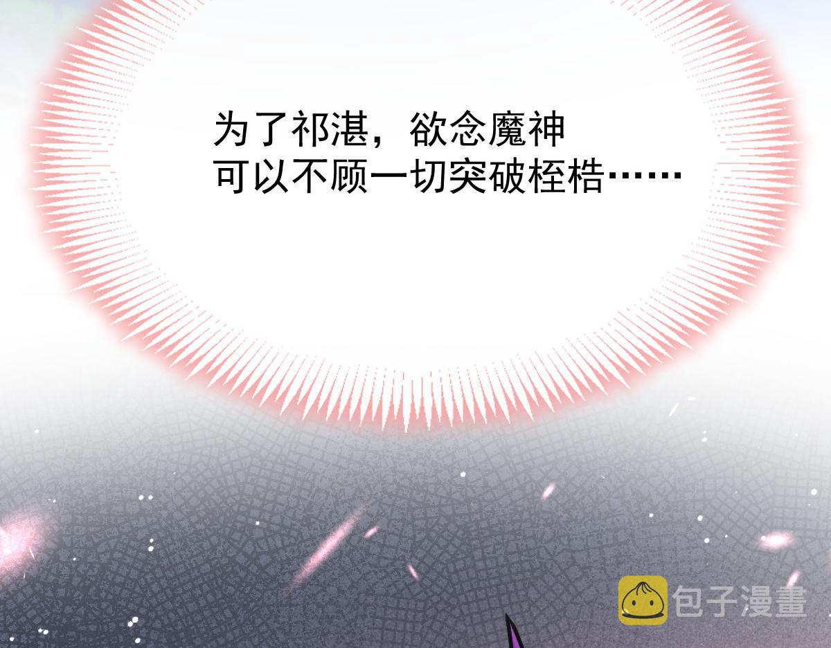 154厄洛斯失控99