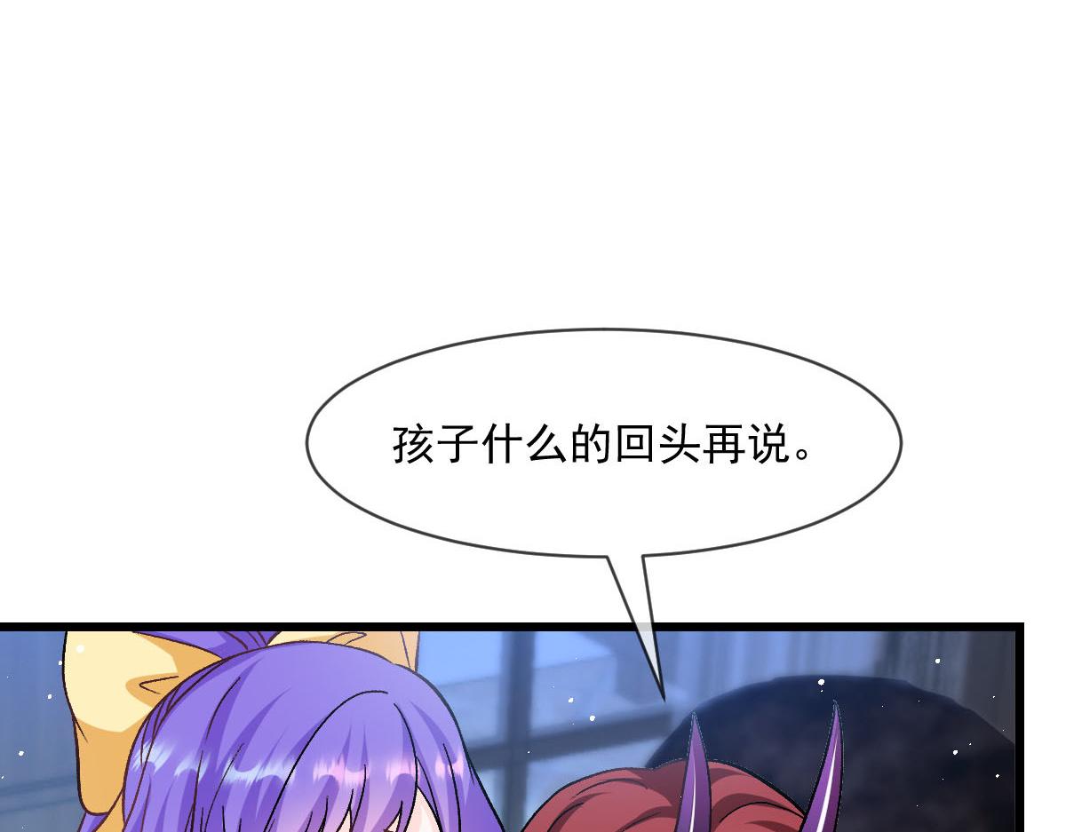 176 朽“菇”不可雕也24