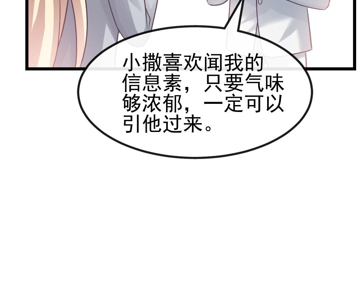 168 认命了，逃不开你了19