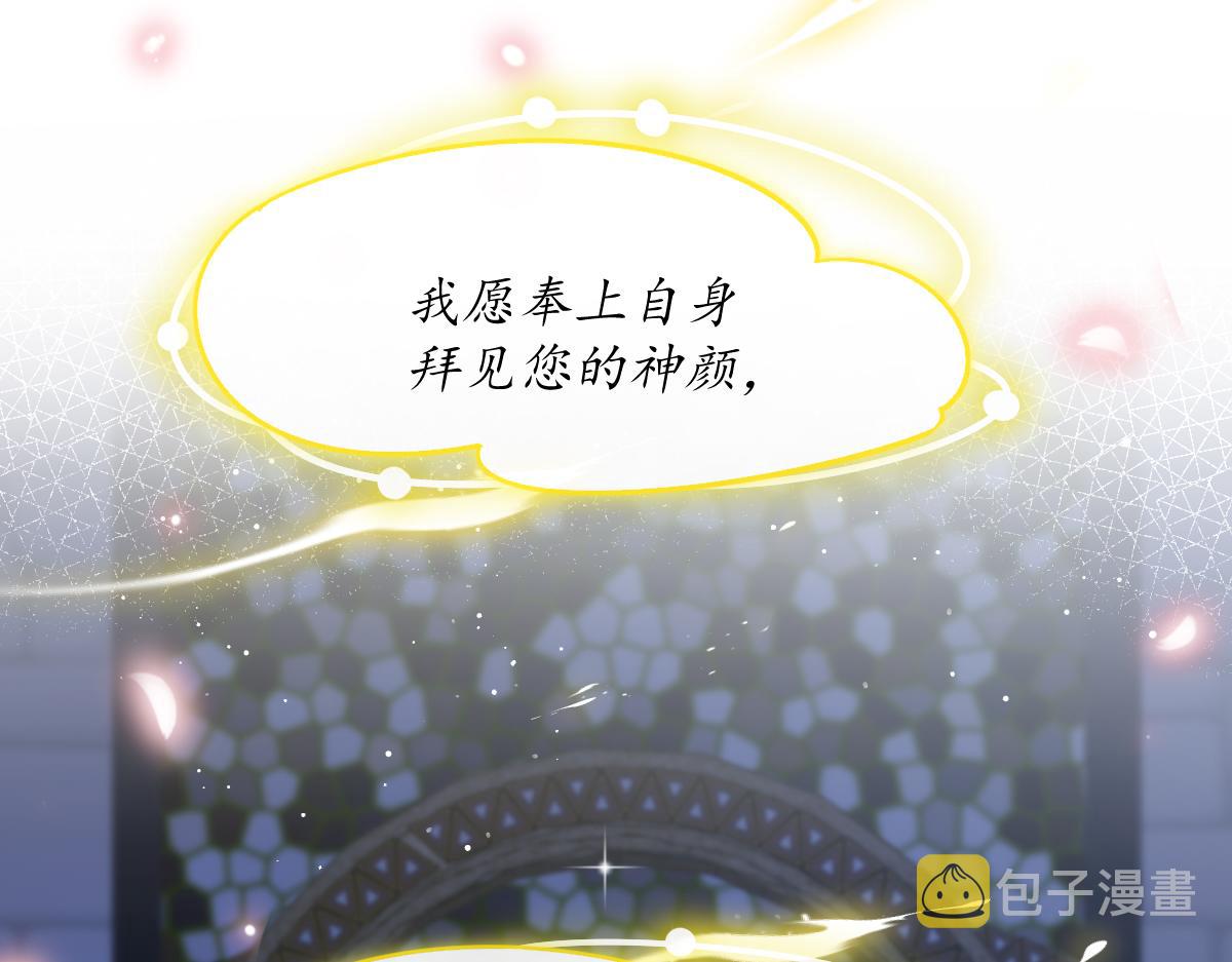 059 献祭开始12