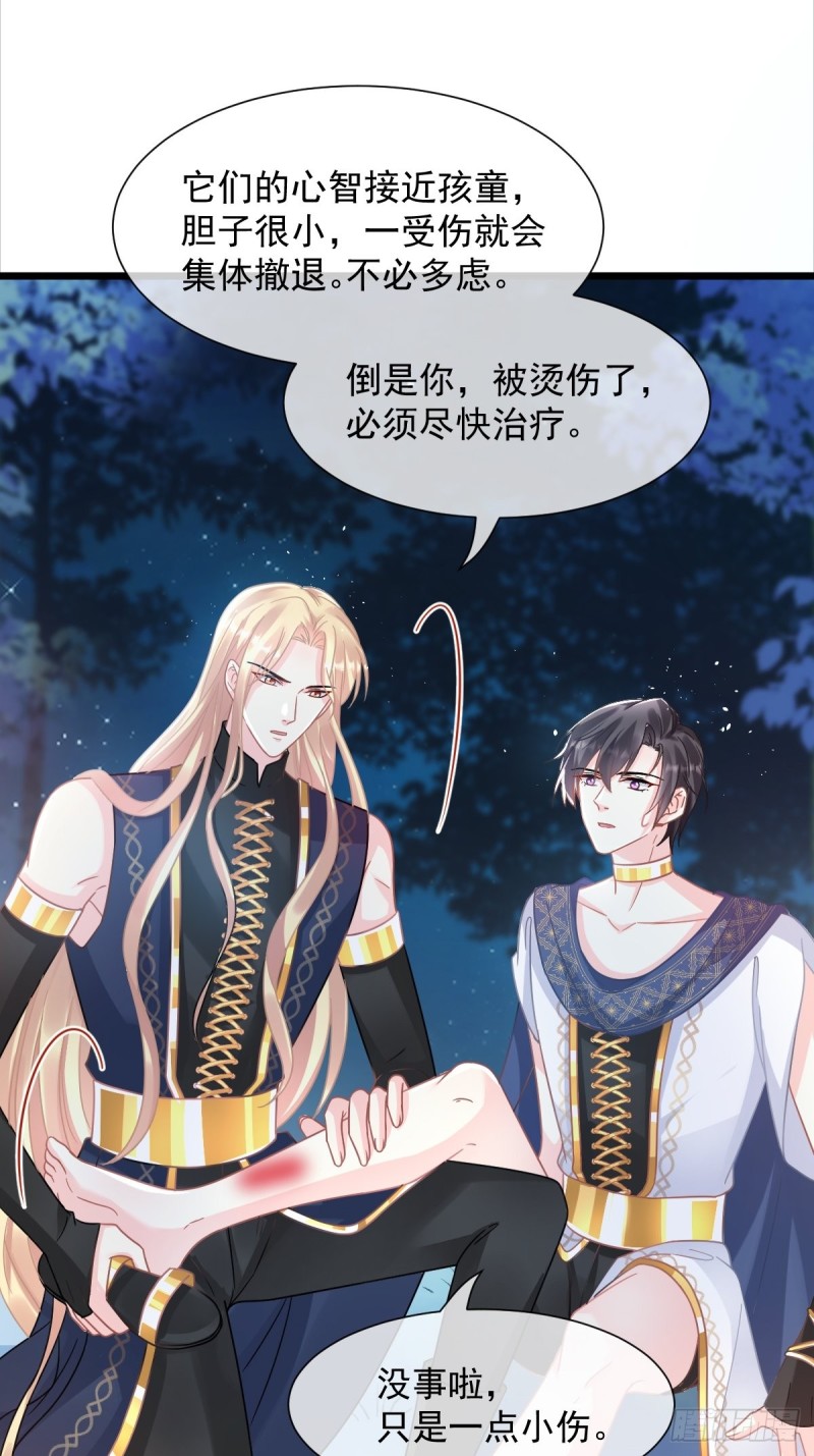 051 藤蔓来袭33