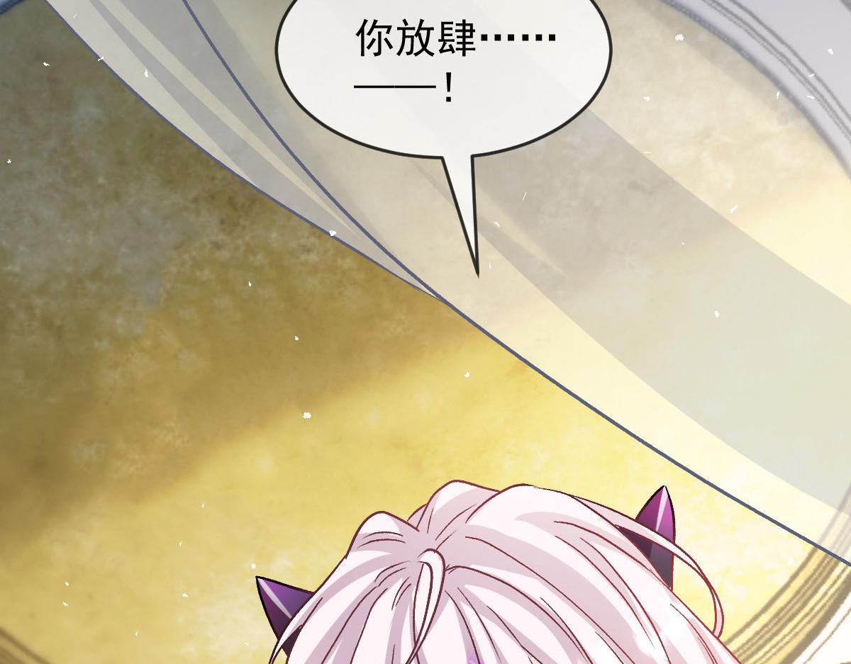 183 小撒！出事了！47
