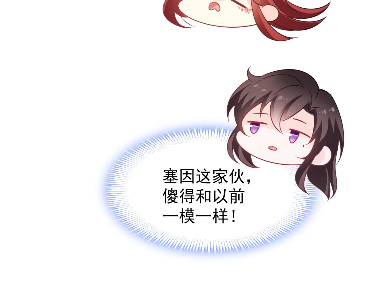 104 吃醋94