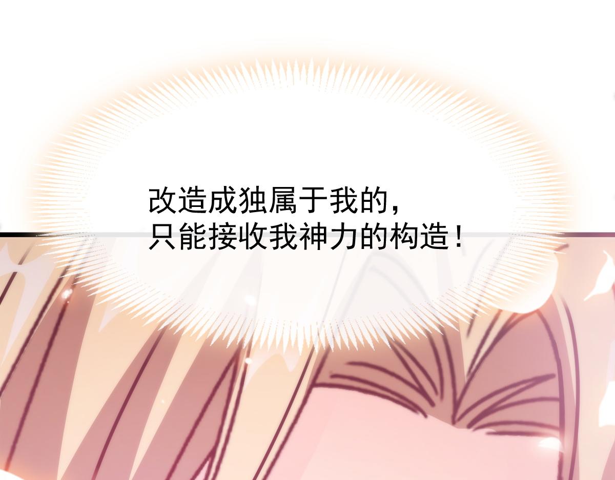 108 信息素紊乱51