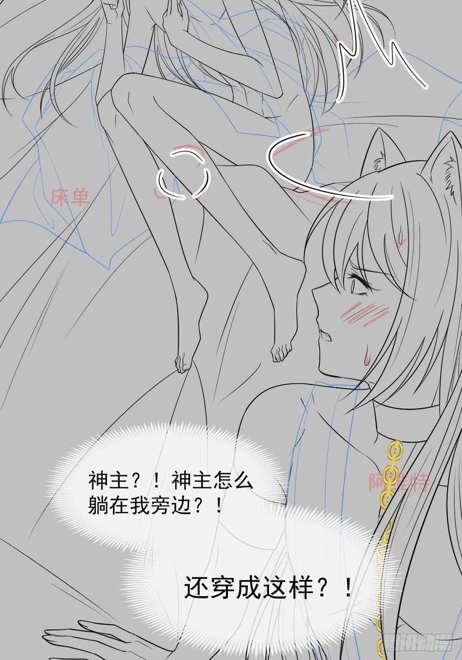 083 只为你可爱50