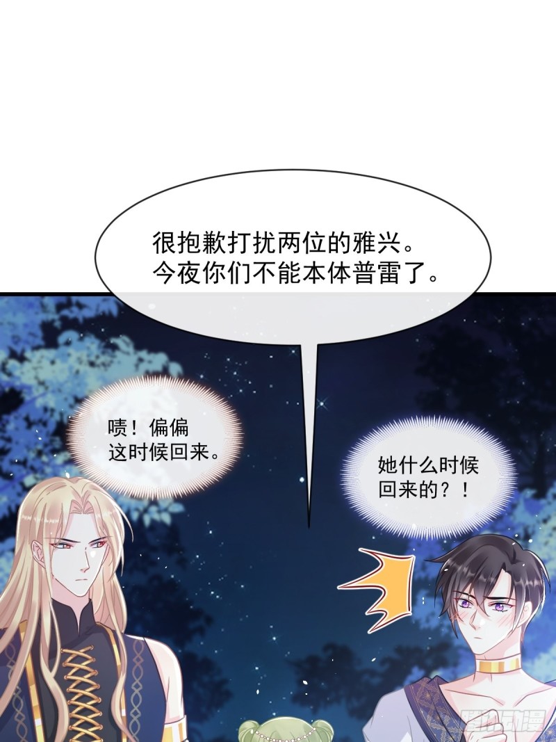 054 女装潜入20