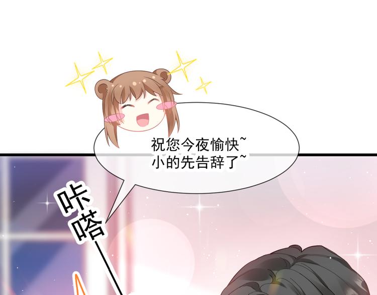 第16话 神的欲念62