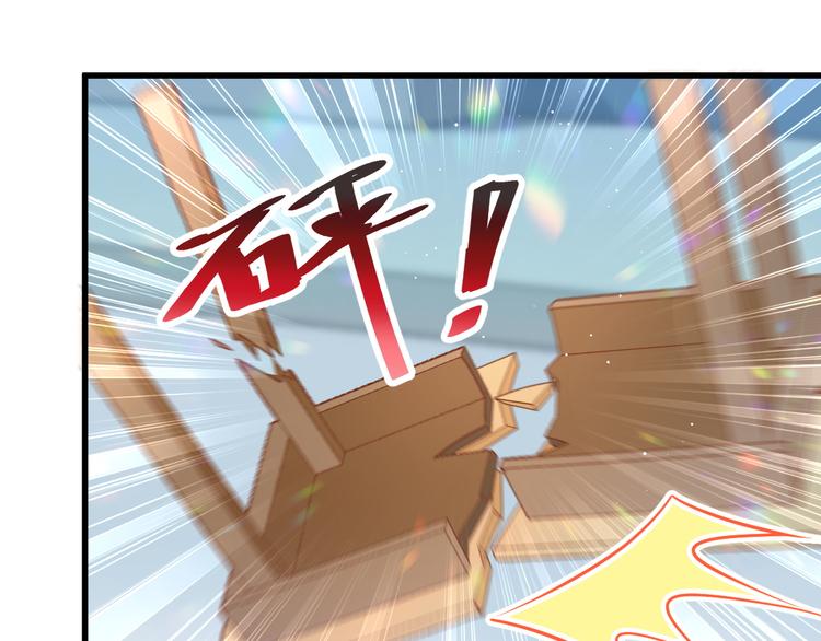 第17话 醋意12