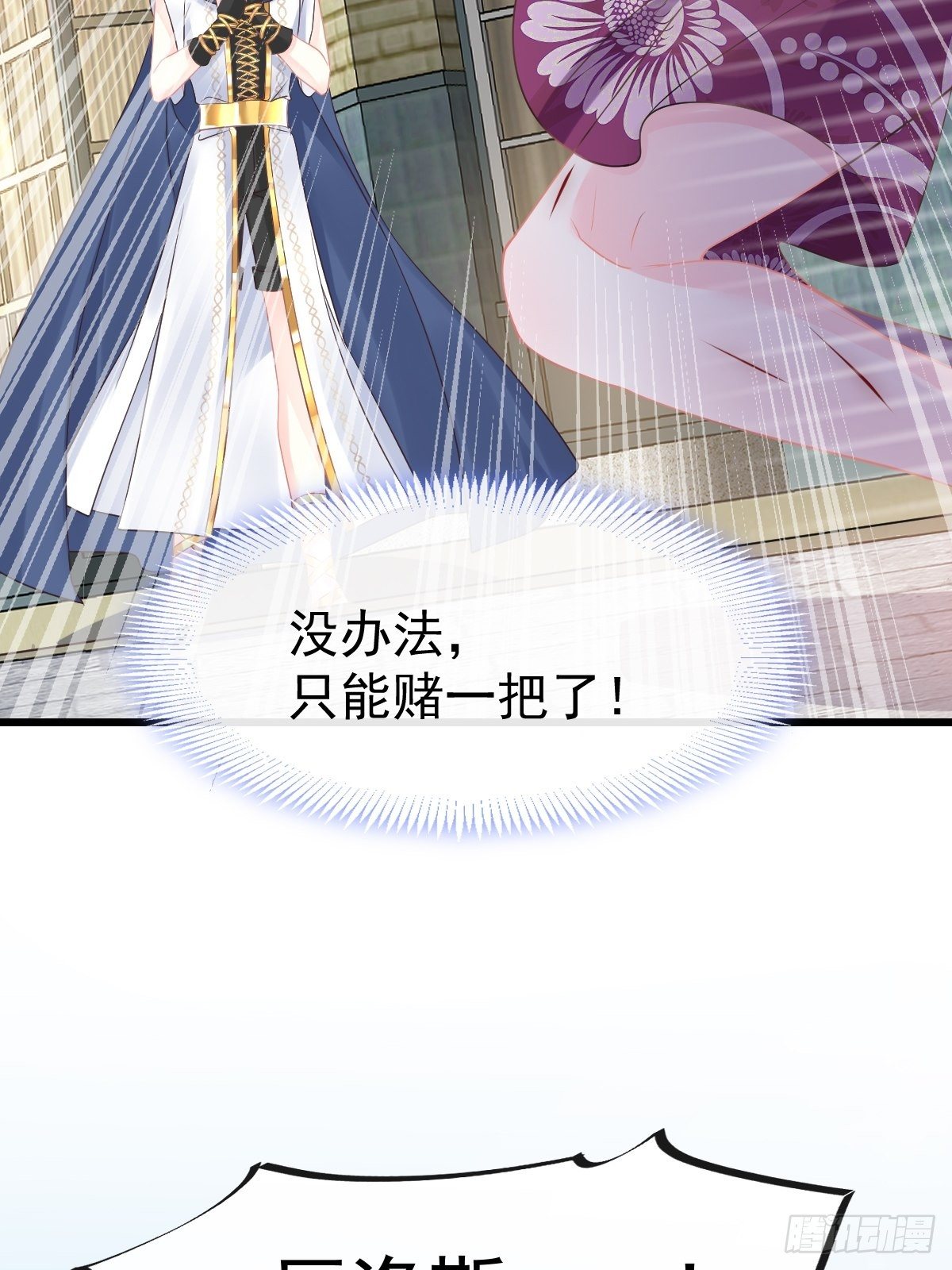 036 危机时刻41