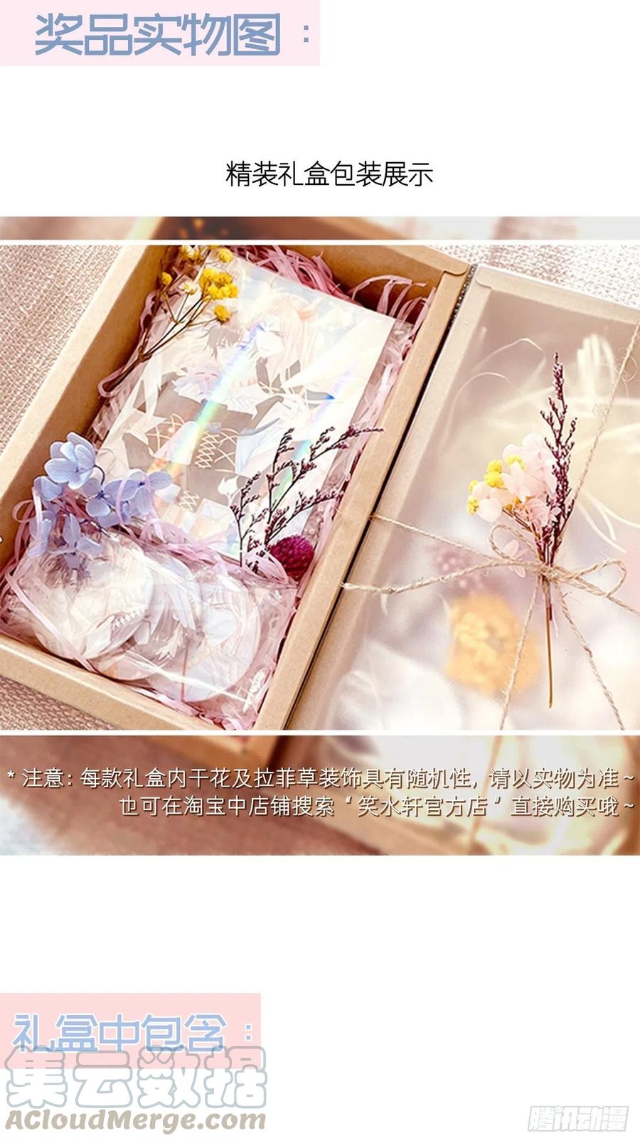 061 突然变回本体54