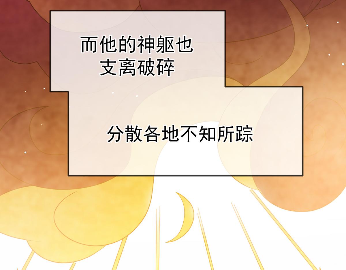 159圣和大陆的旧神传说25