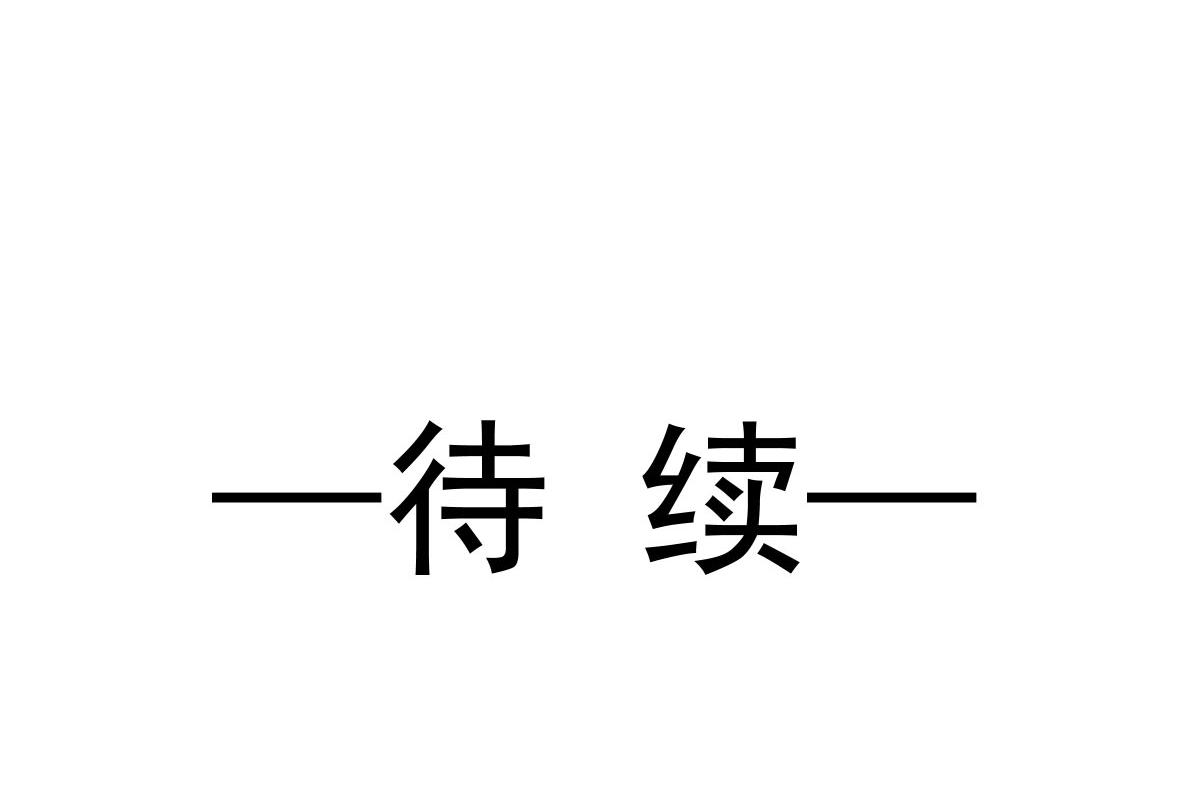 119 按摩95