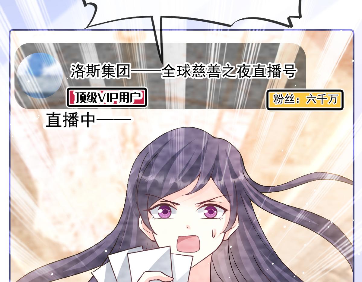 149 敢污蔑他？信不信灭了你！36