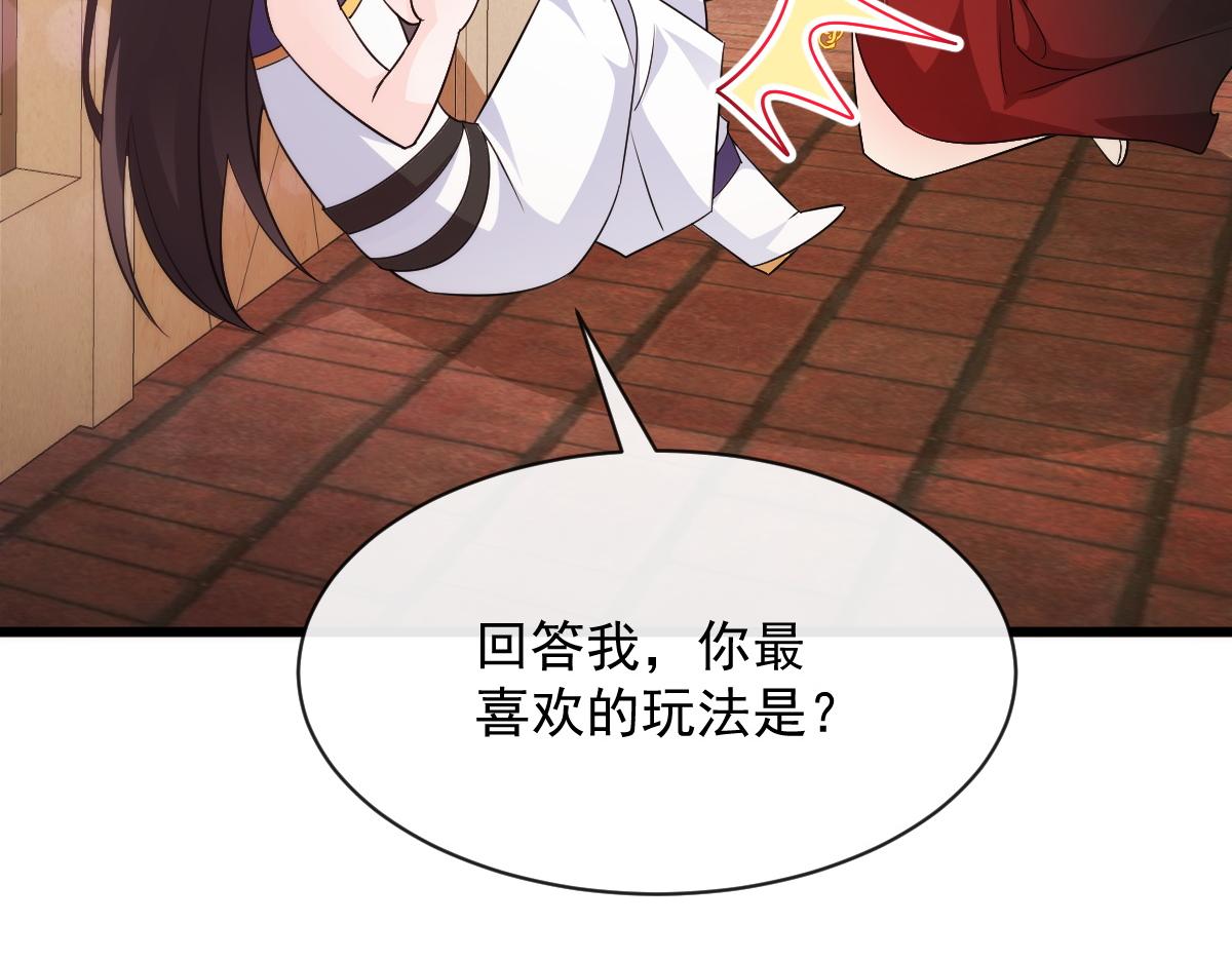 115 喜欢的方式54