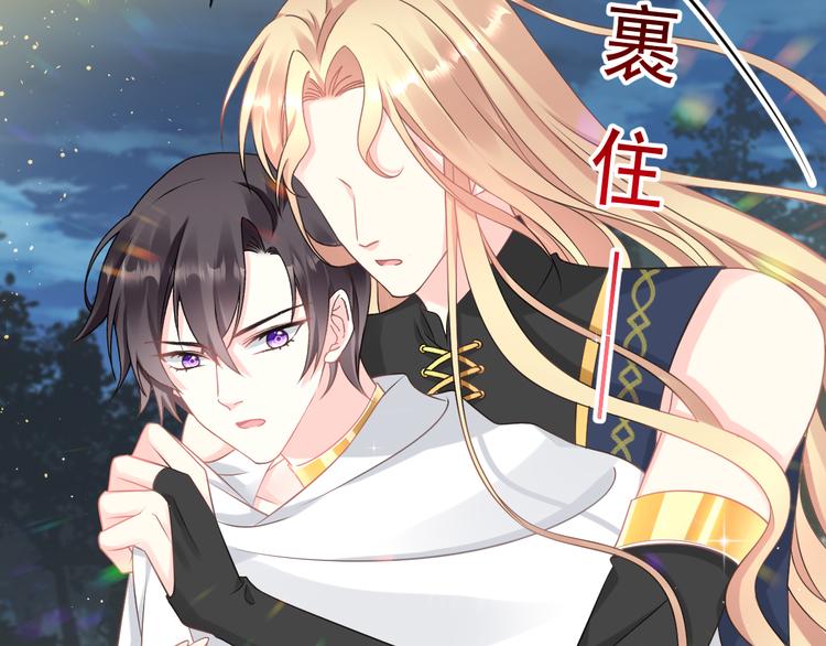 023 治疗魔法83