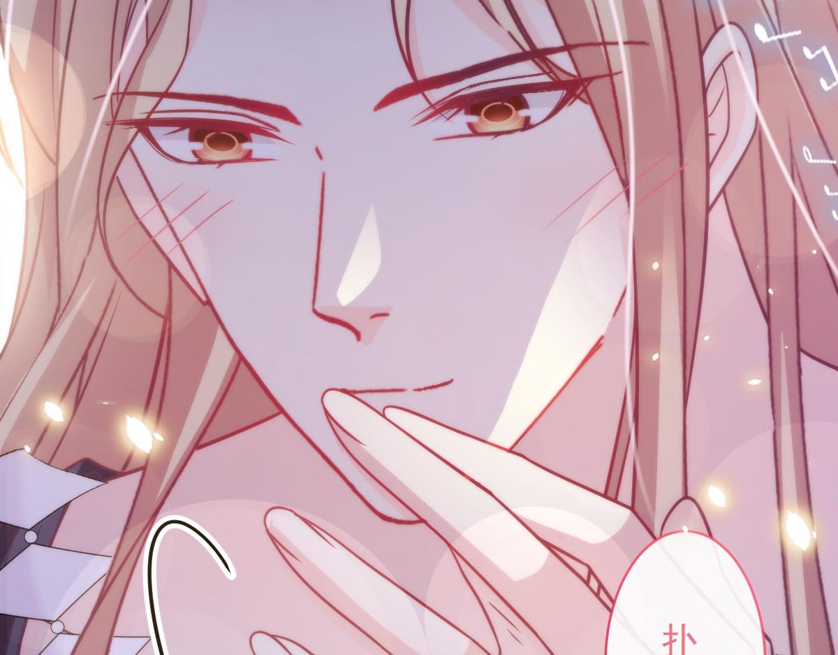 087 请让我做你的魔偶83