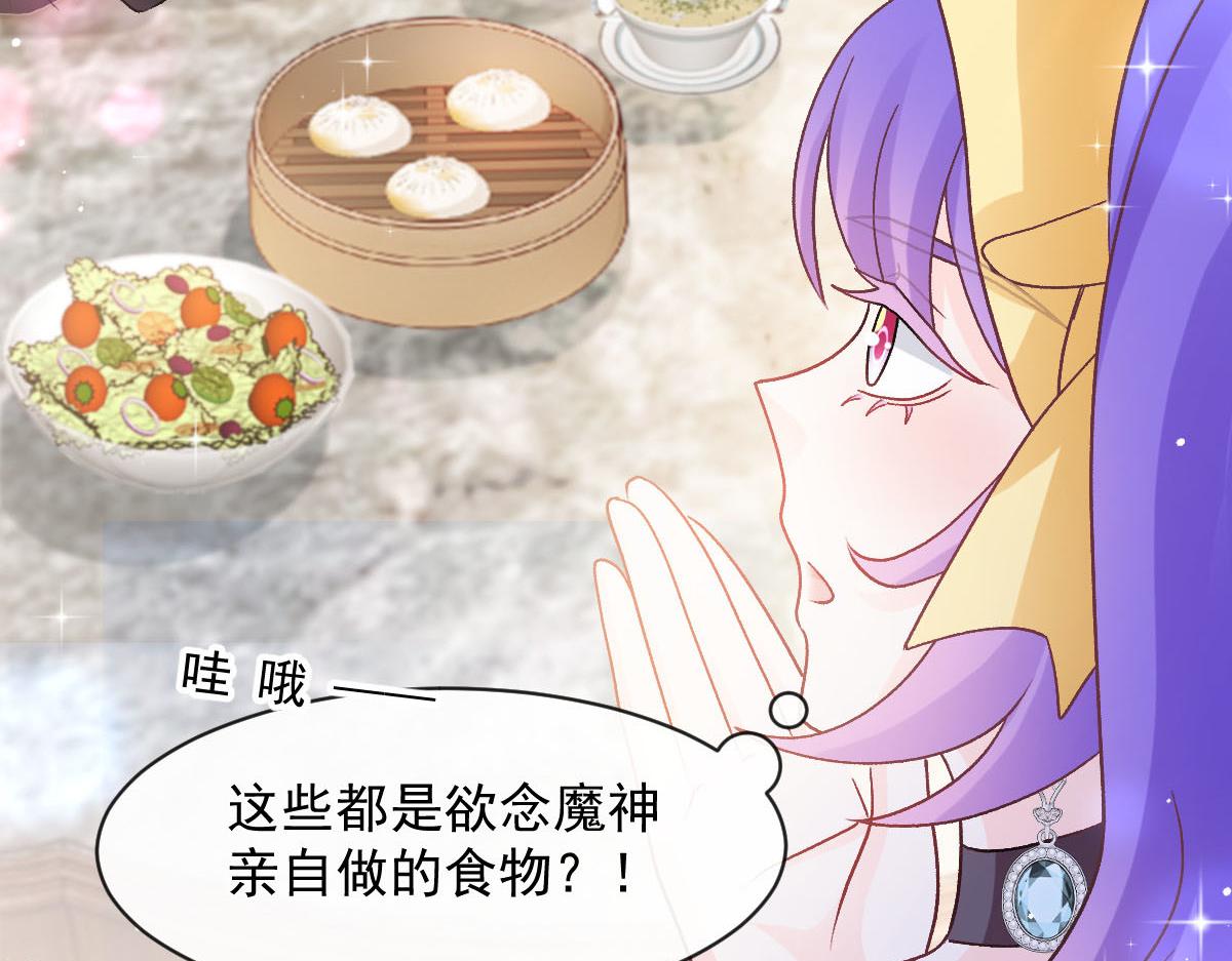 176 朽“菇”不可雕也62