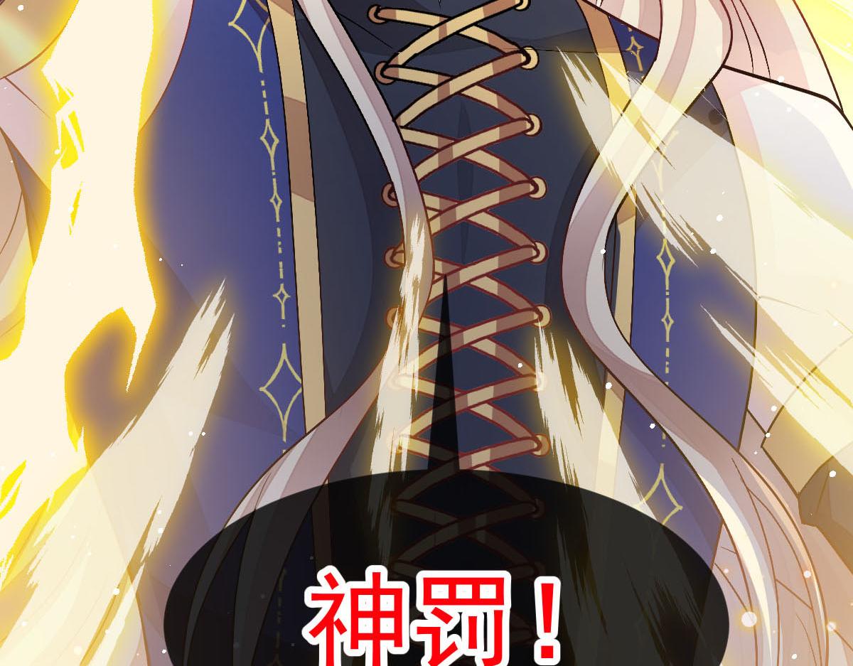163祁湛的孩子？！11